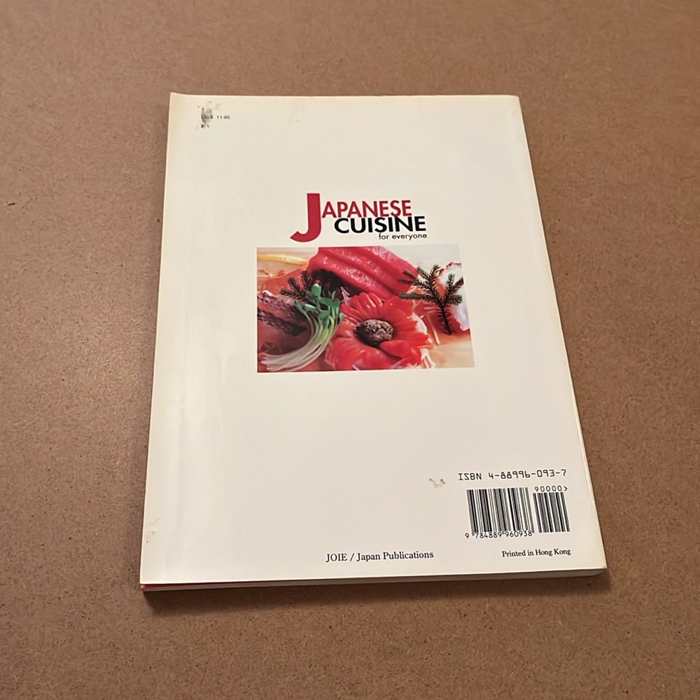 Japanese Cookbook - Picture 2 of 2